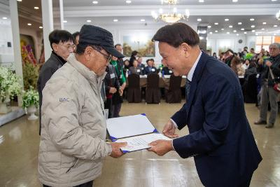 이통장 직무능력 향상 워크숍