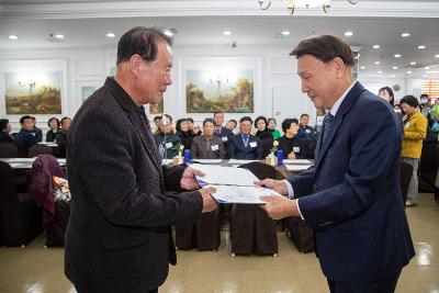 이통장 직무능력 향상 워크숍