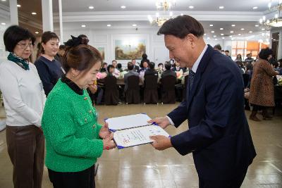 이통장 직무능력 향상 워크숍