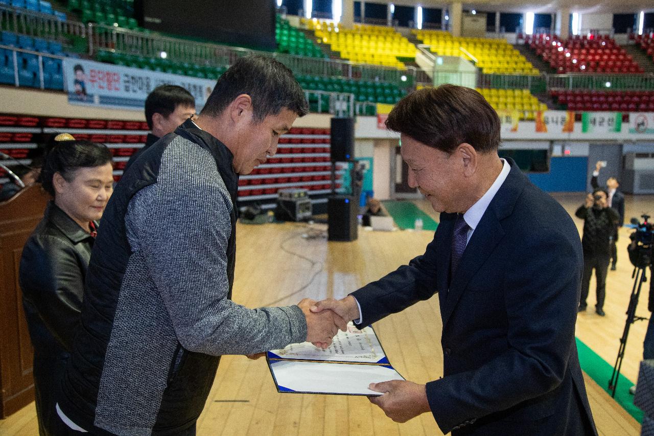 군산개인택시조합 교통사고줄이기 결의대회 몇 체육대회