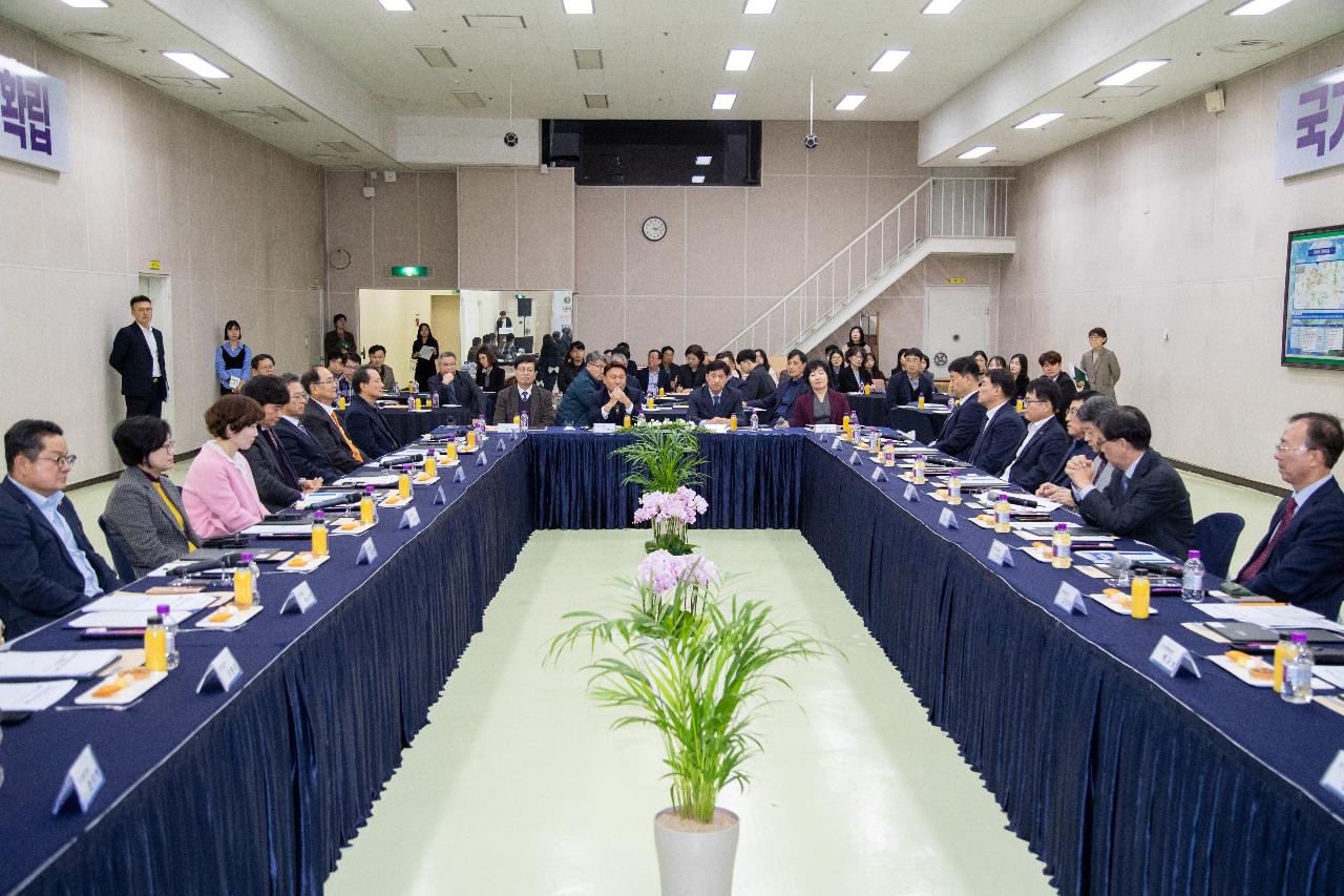 군산시 일자리 민관산학 거버넌스 출범식