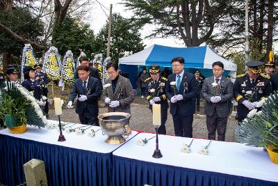 제79주기 순직의용 소방대원 추모 위령제