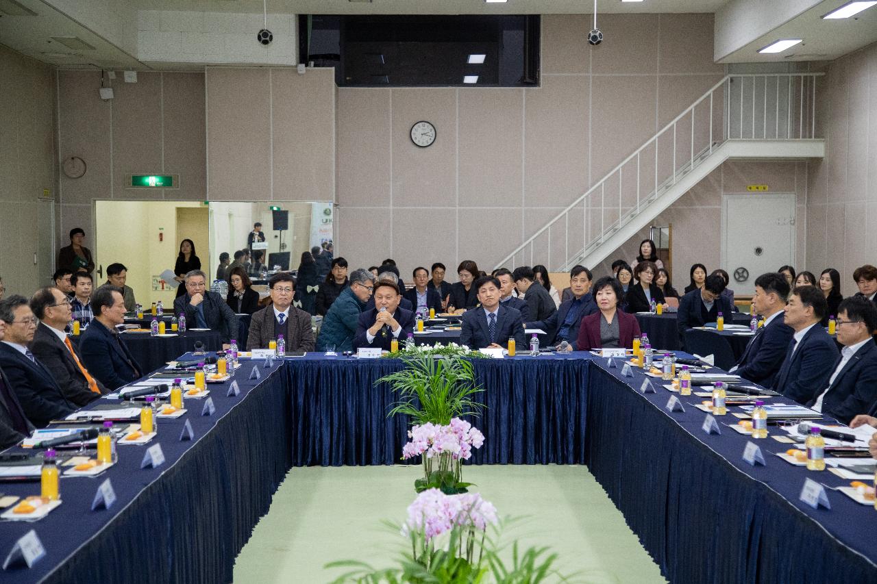 군산시 일자리 민관산학 거버넌스 출범식