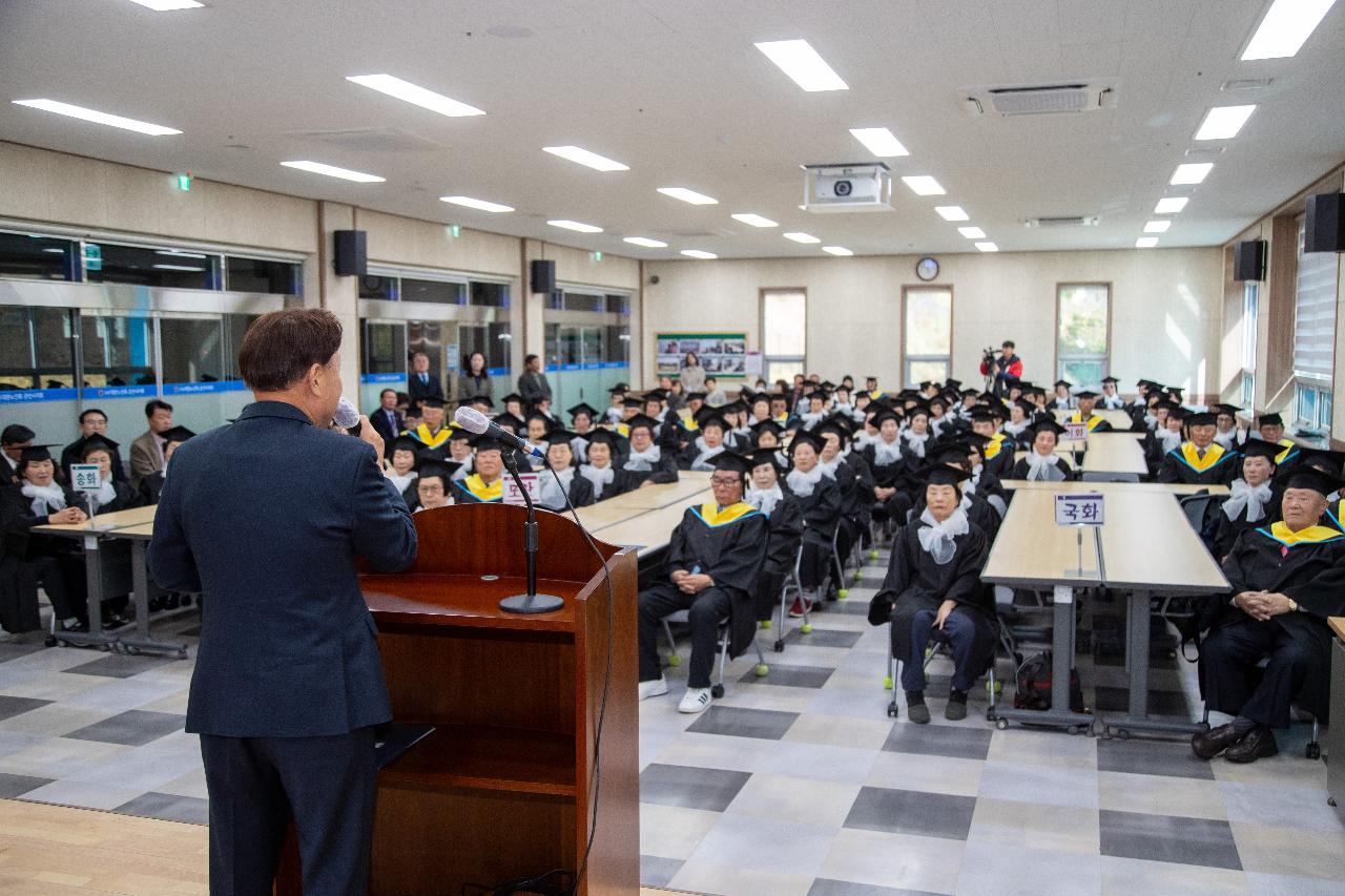 제42기 노인대학 수료식