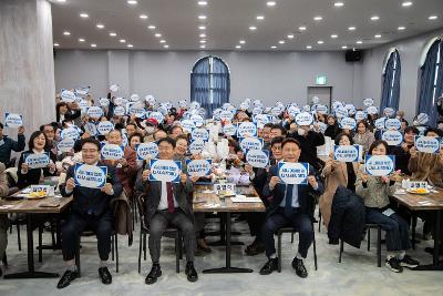 24년 노인일자리사업 평가 S등급 수상 기념행사