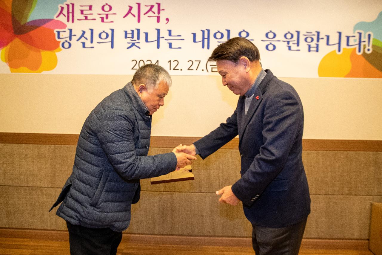 2024 하반기 퇴직예정자 간담회