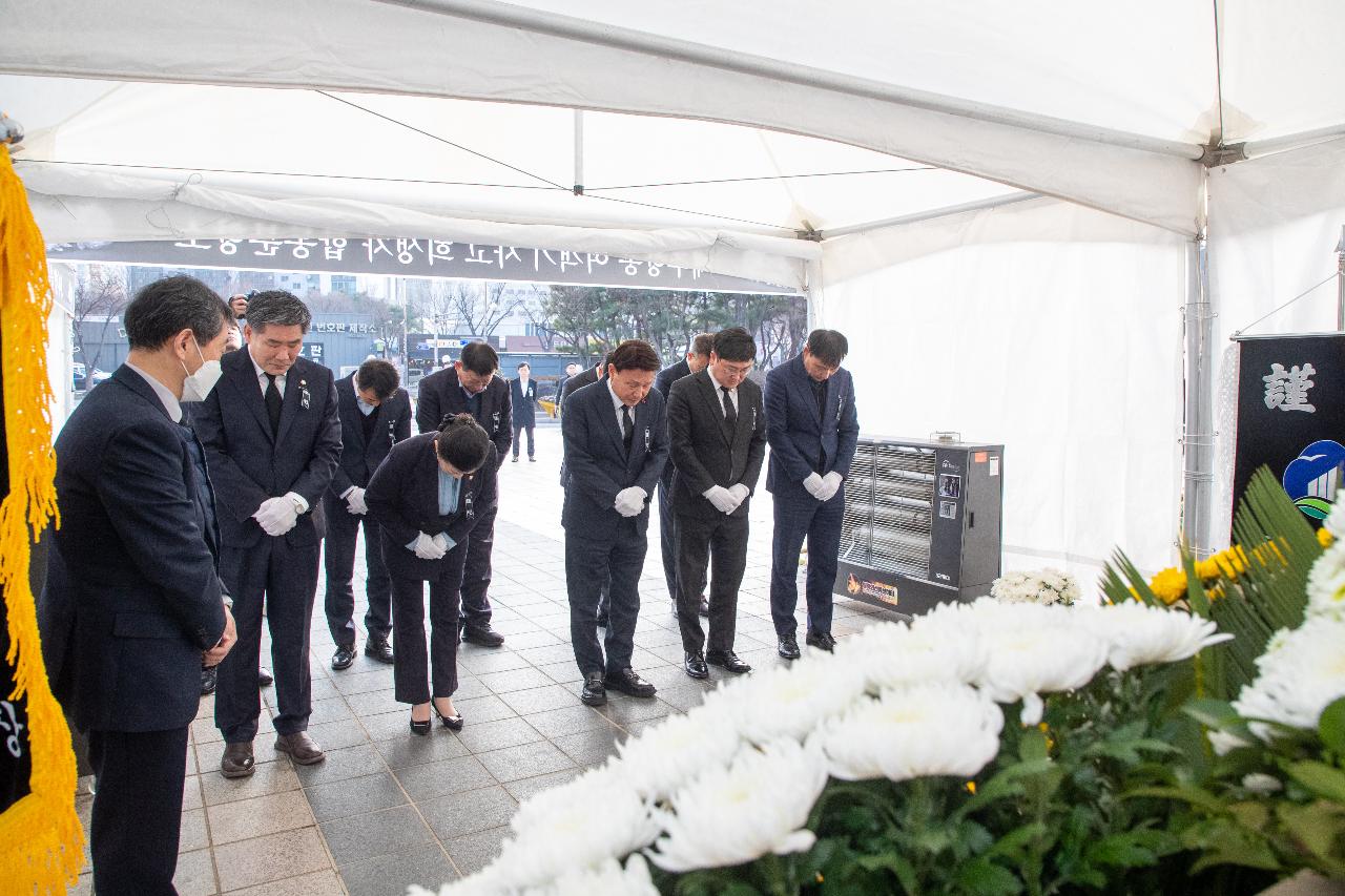 제주항공 여객기 사고 희생자 합동분향소