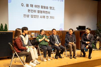 청소년연구소 달그락 창립10주년 기념행사