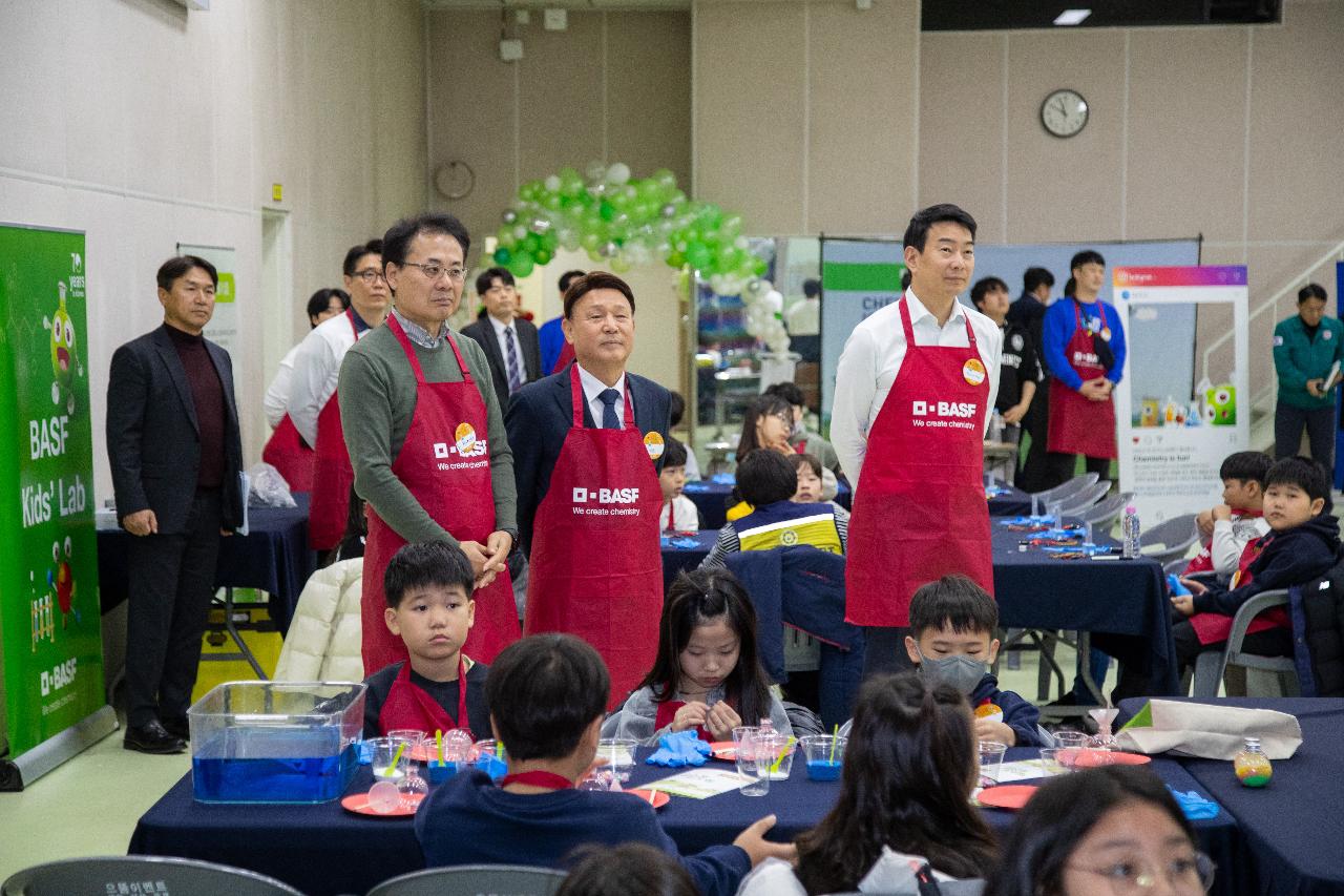 어린이 화학실험교실