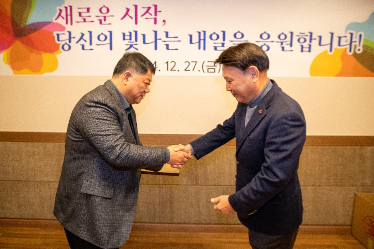 2024 하반기 퇴직예정자 간담회