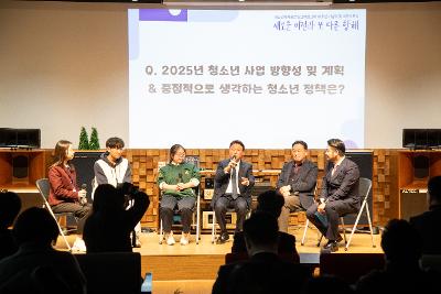 청소년연구소 달그락 창립10주년 기념행사