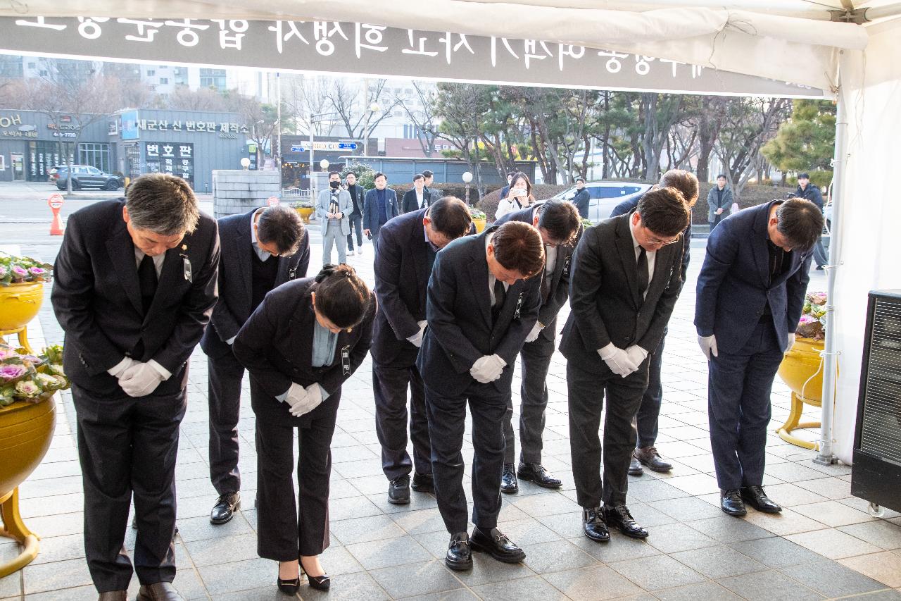 제주항공 여객기 사고 희생자 합동분향소