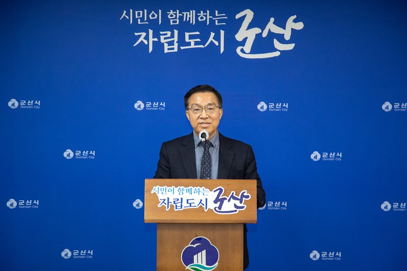 수도사업소 정례 브리핑