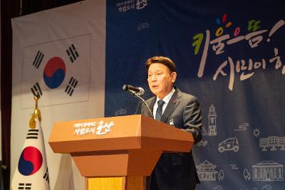 2025년 시무식