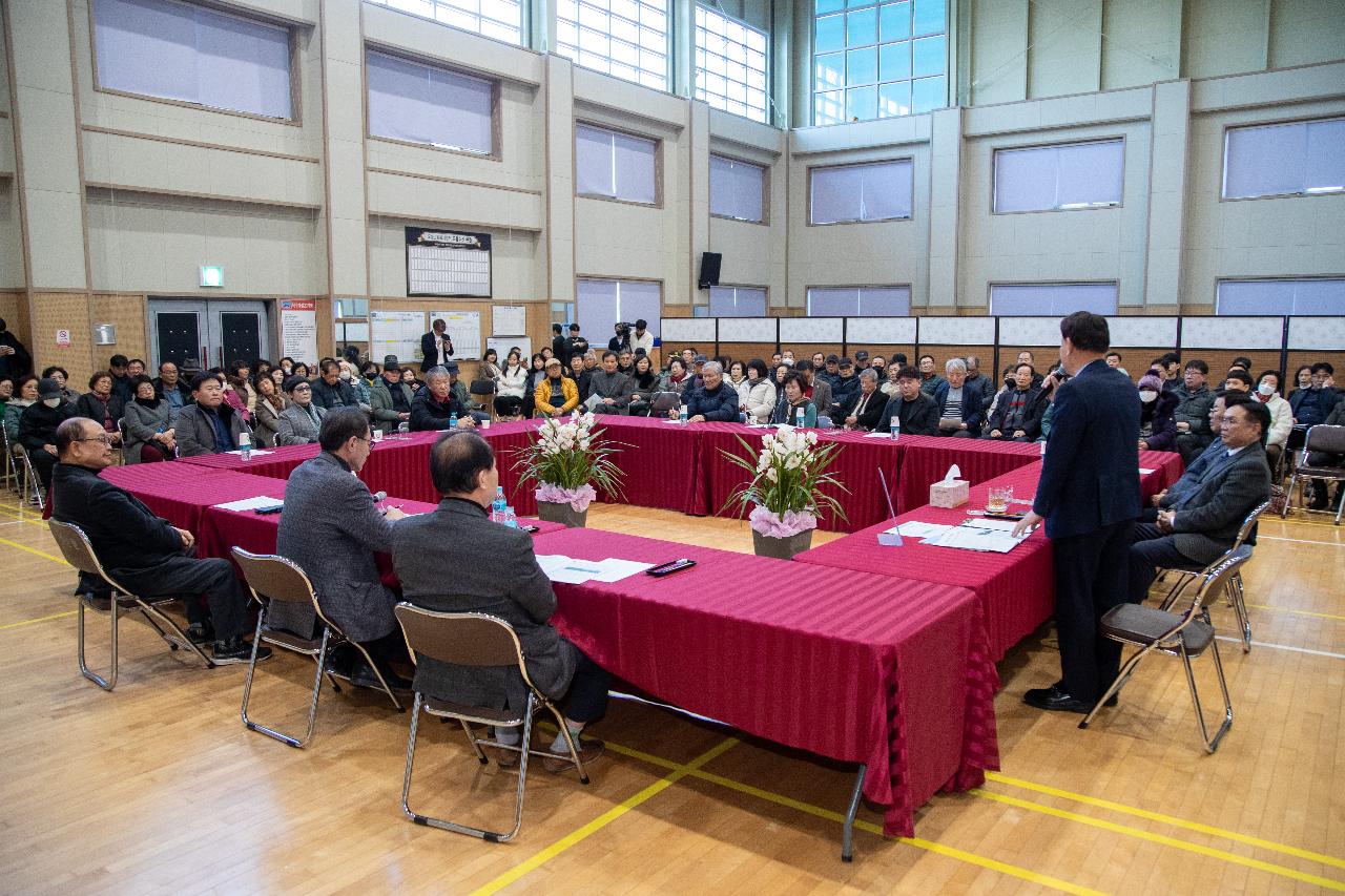 성산면 신년대화