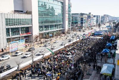 군산항.군산새만금신항 원포트 무역항 지정을 위한 궐기대회