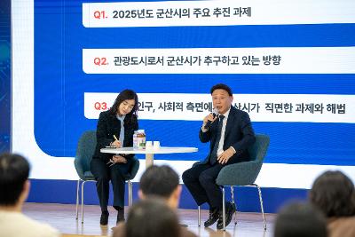 명사와 함께하는 토크 콘서트