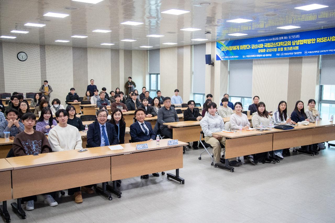 명사와 함께하는 토크 콘서트