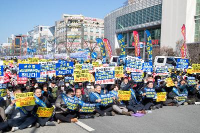 군산항.군산새만금신항 원포트 무역항 지정을 위한 궐기대회