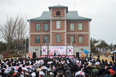 제106주년 3.1절 기념행사