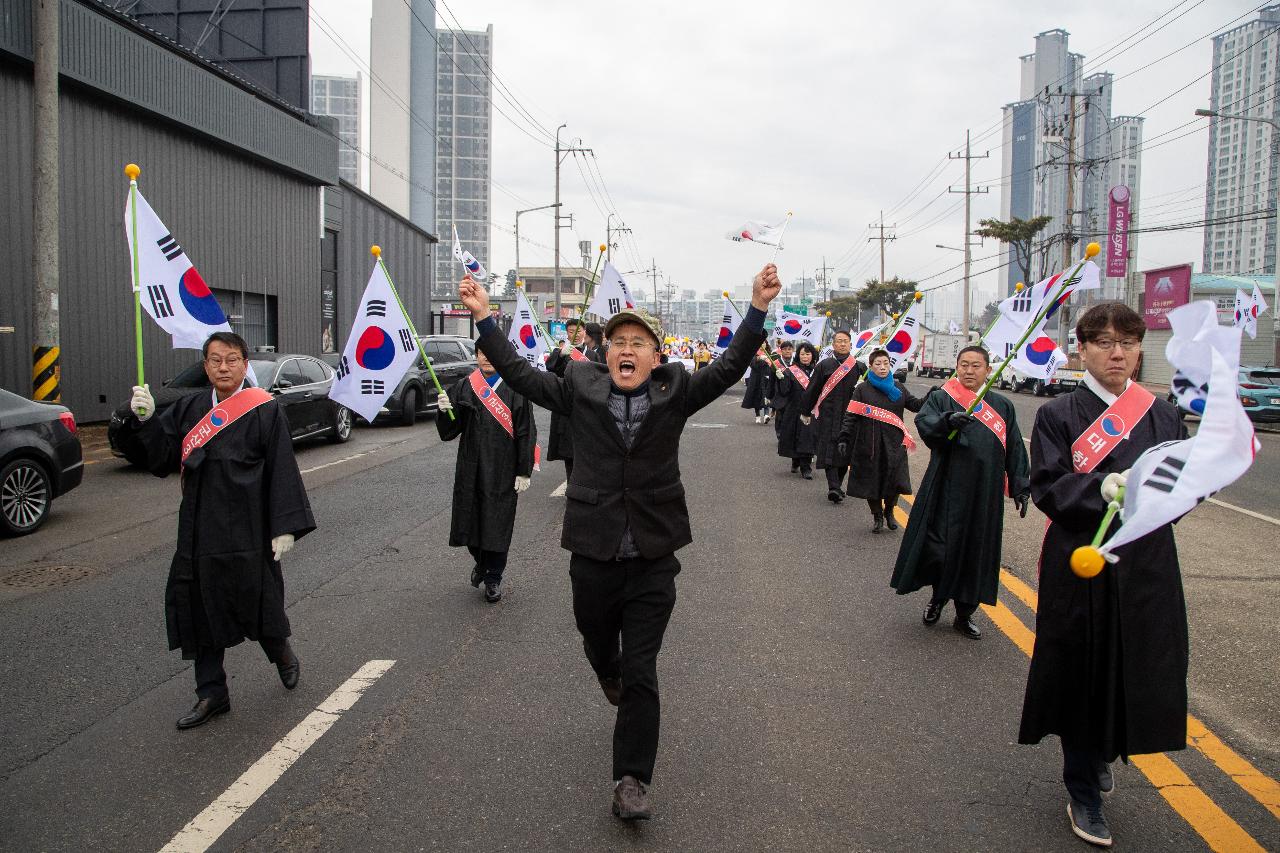 제106주년 3.1절 기념행사