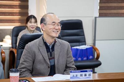 군산시-한국핵융합에너지연구원 플라즈마기술연구소 업무협약식