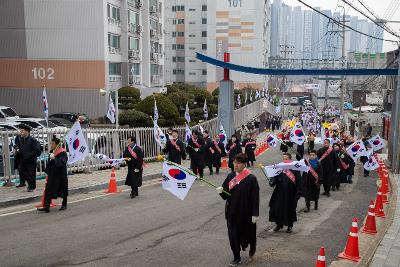 제106주년 3.1절 기념행사