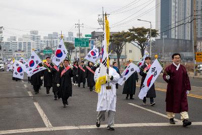 제106주년 3.1절 기념행사