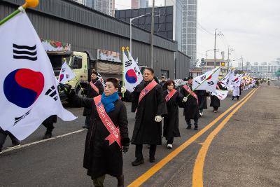 제106주년 3.1절 기념행사