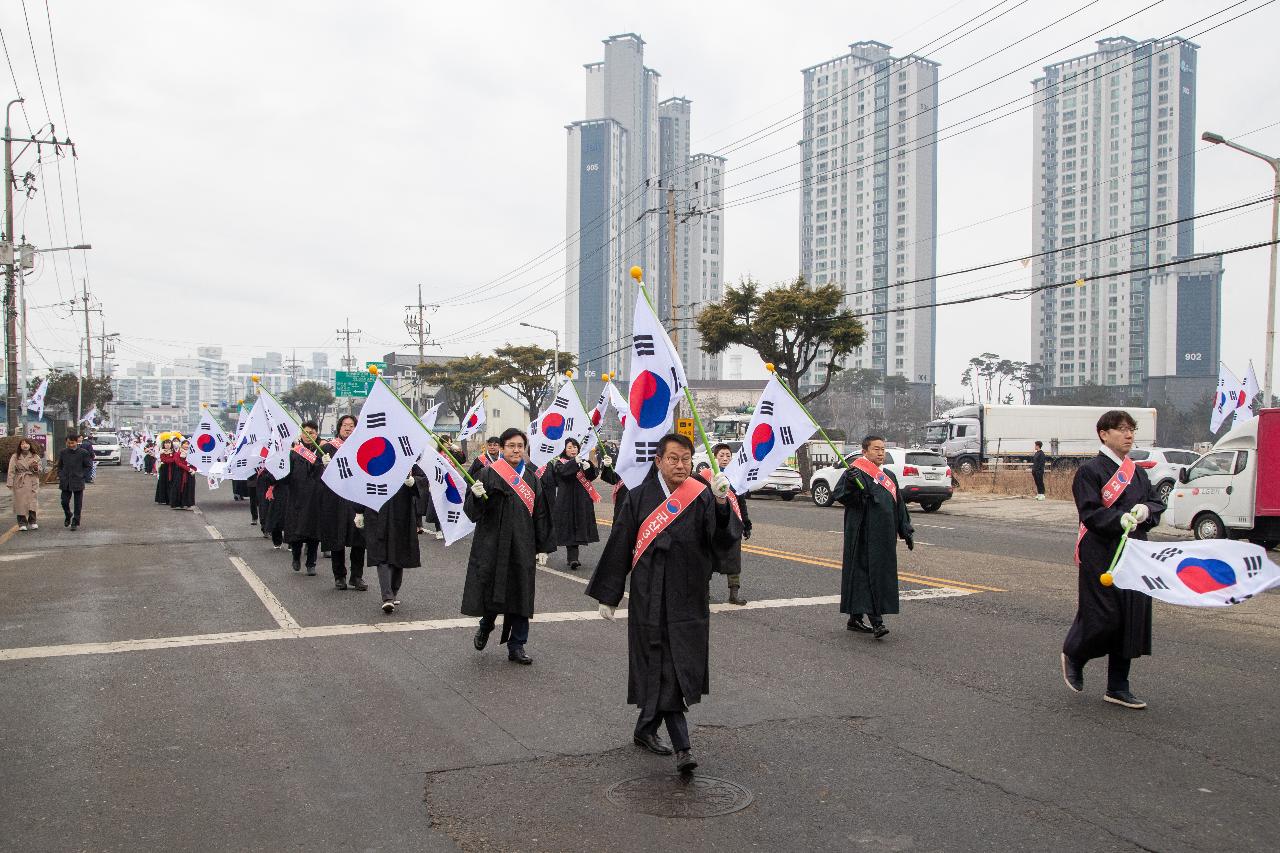 제106주년 3.1절 기념행사