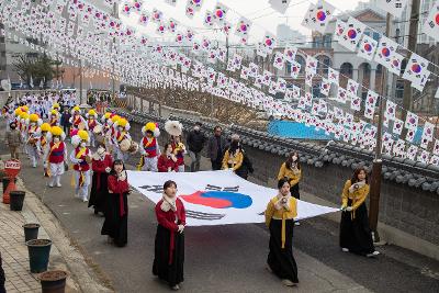 제106주년 3.1절 기념행사