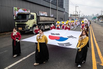 제106주년 3.1절 기념행사