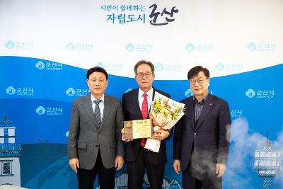 새만금희망태양광 나눔명문기업 가입식