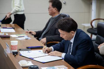 군산시-한국핵융합에너지연구원 플라즈마기술연구소 업무협약식