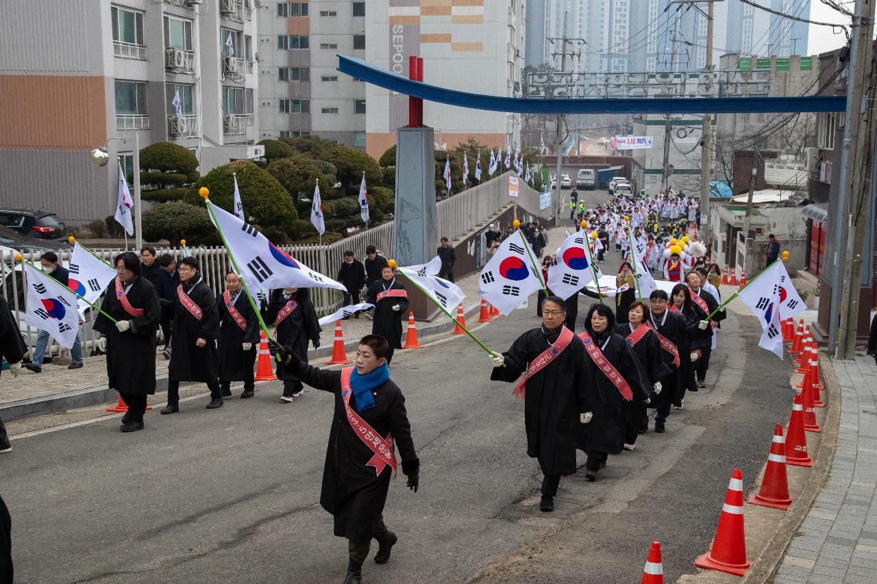 제106주년 3.1절 기념행사