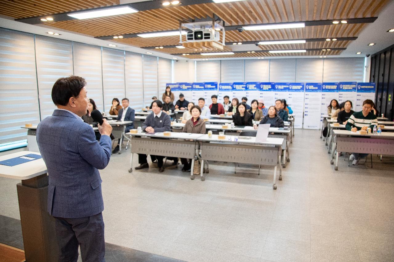 군산축제채움단 위촉식