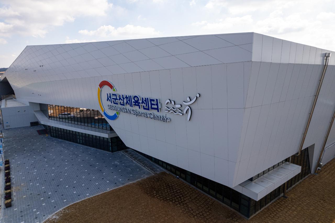 서군산복합체육센터 드론사진