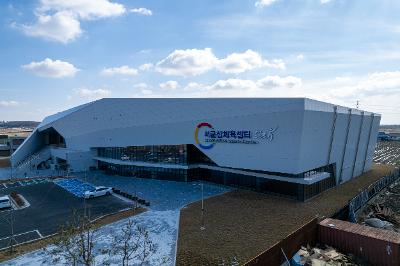 서군산복합체육센터 드론사진