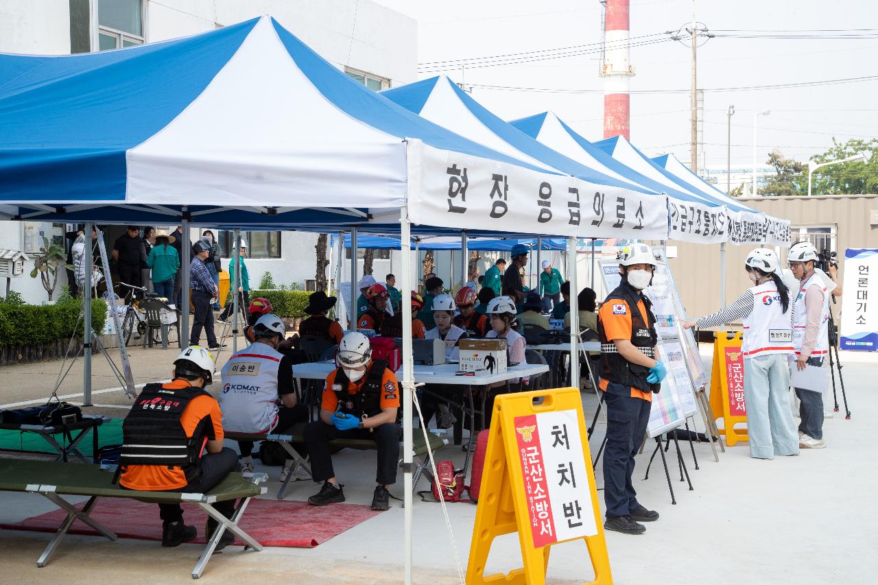 2025년 재난대응 안전한국훈련