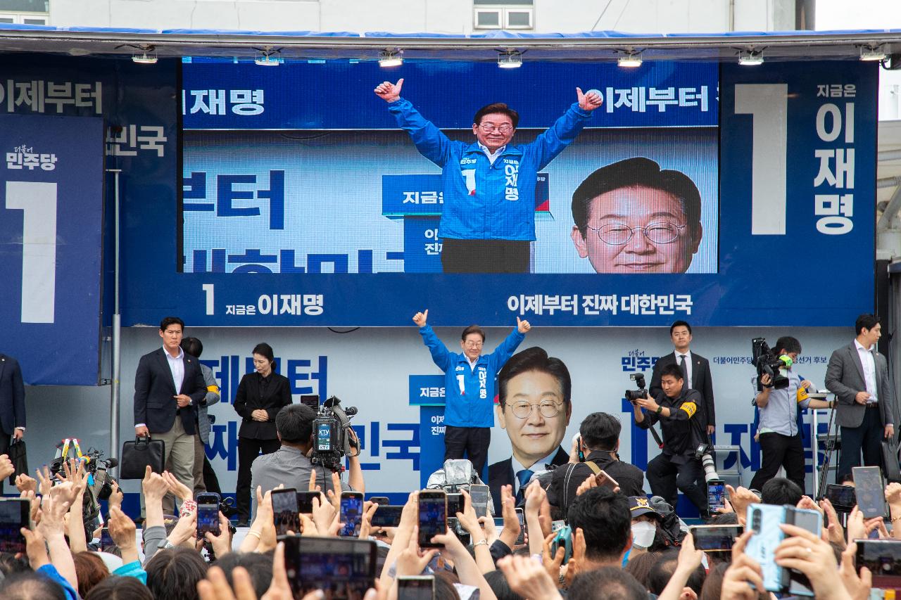 이재명 대선후보 군산방문