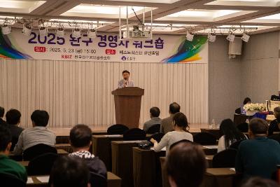 희망나눔캠페인 성품 기탁식