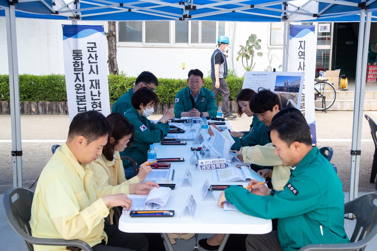 2025년 재난대응 안전한국훈련
