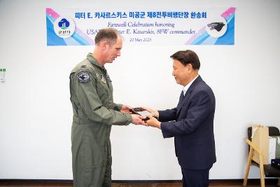 미공군 제8전투비행단장 환송식