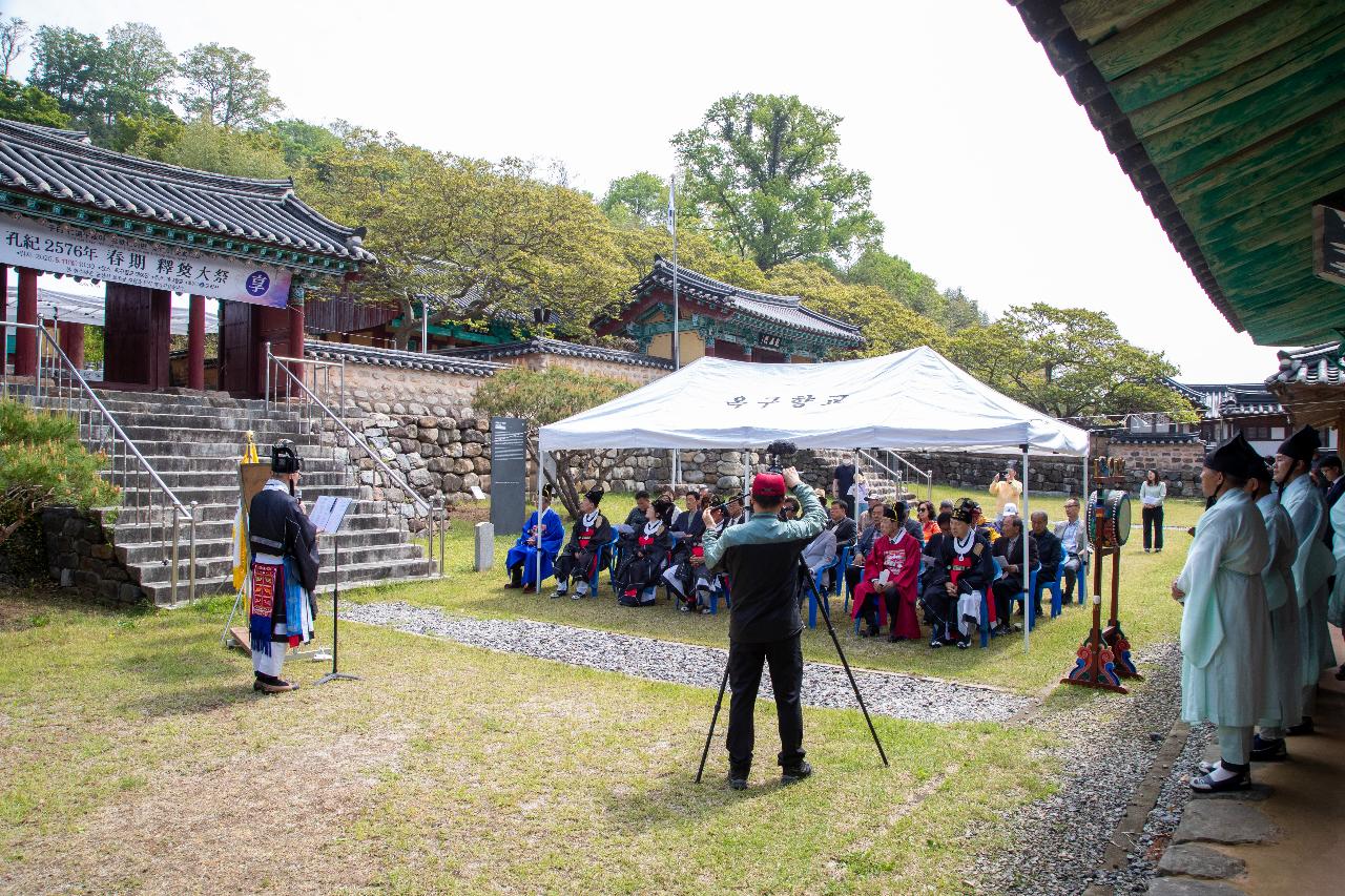 옥구향교 춘기 석전대제 봉행