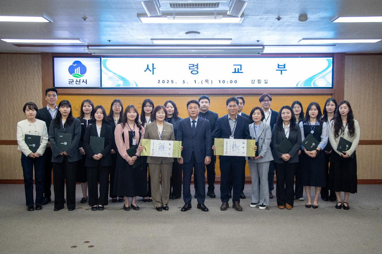 사령교부