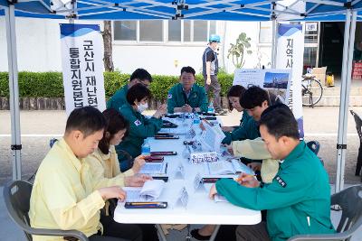 2025년 재난대응 안전한국훈련