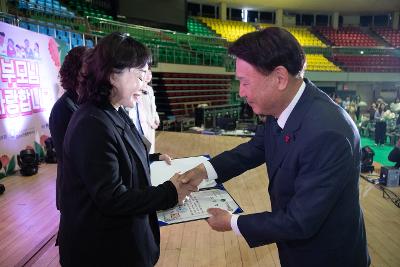 제53회 어버이날 기념행사
