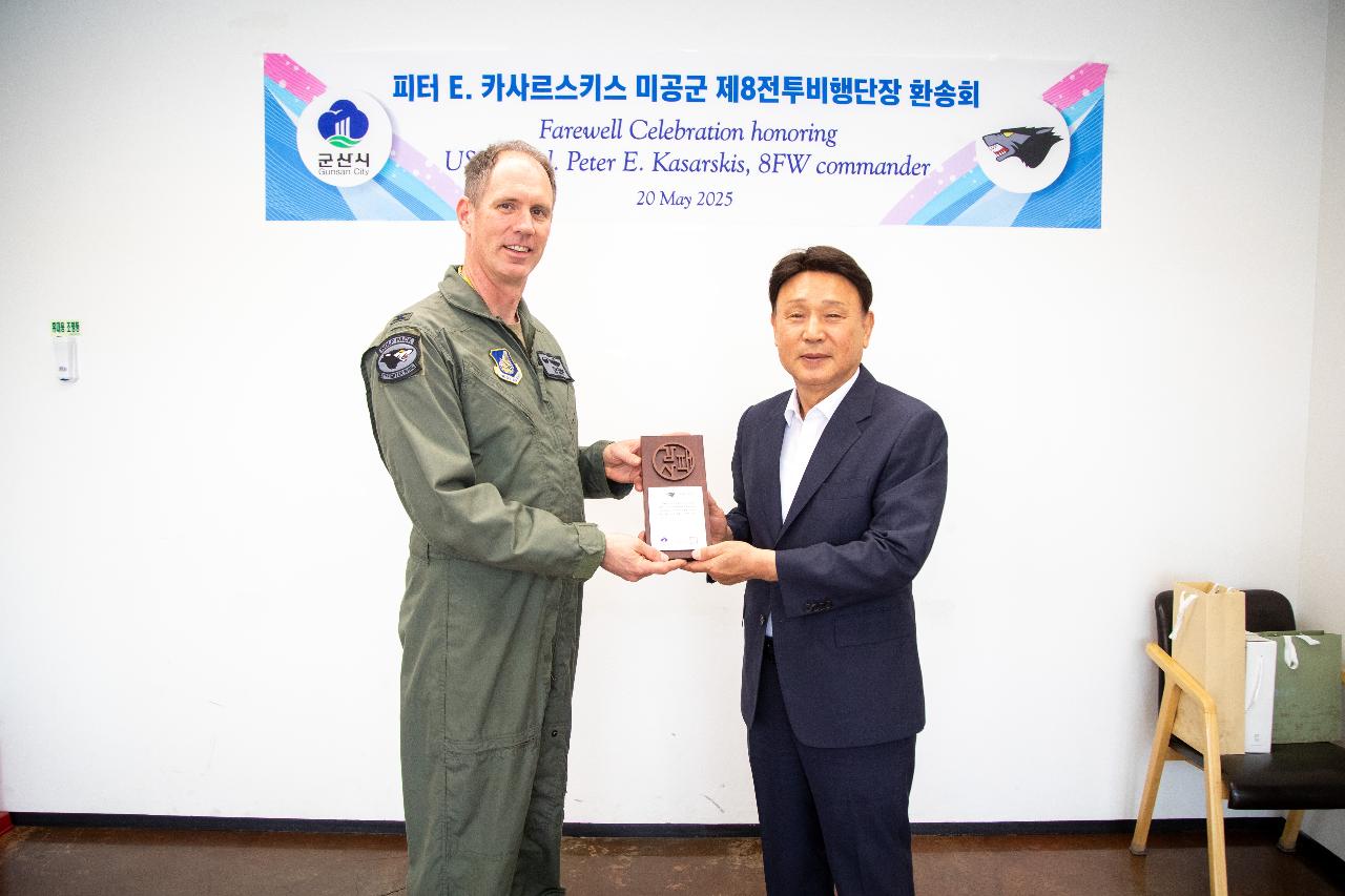 미공군 제8전투비행단장 환송식