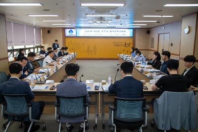 군산시 청년정책위원회