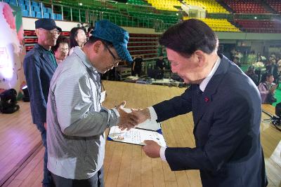 제53회 어버이날 기념행사